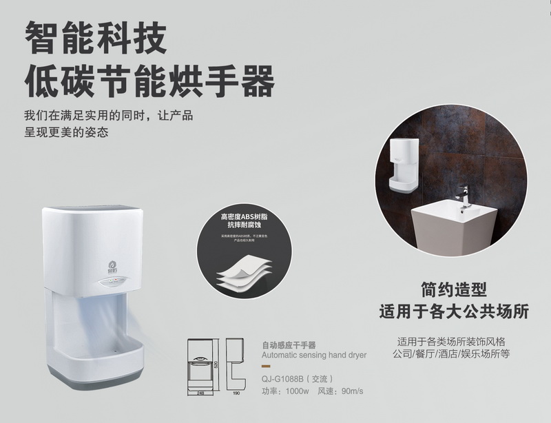 感應系列