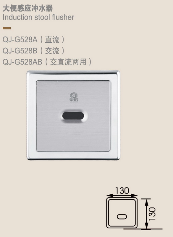 感應系列