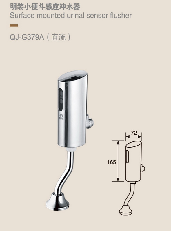 感應系列
