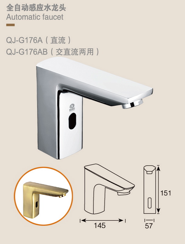 感應系列