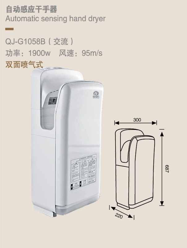 感應系列