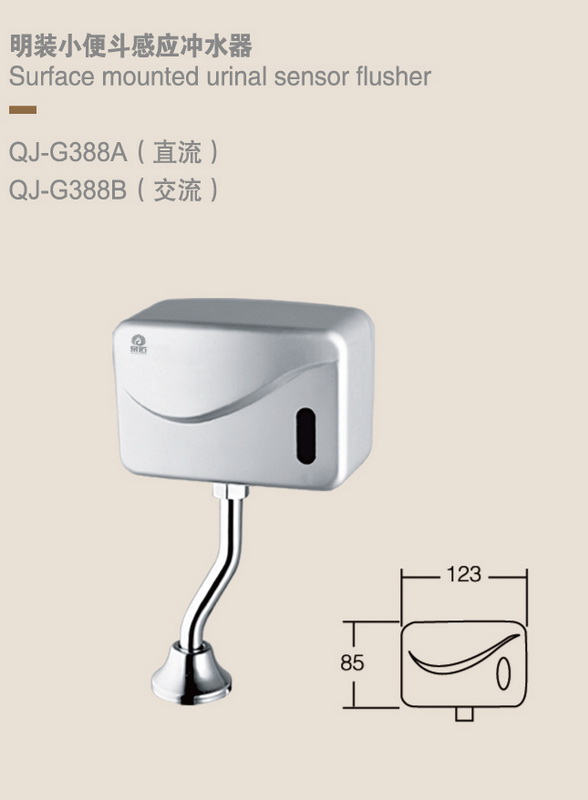 感應系列