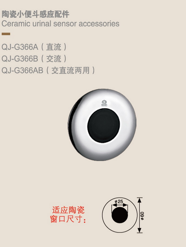 感應系列